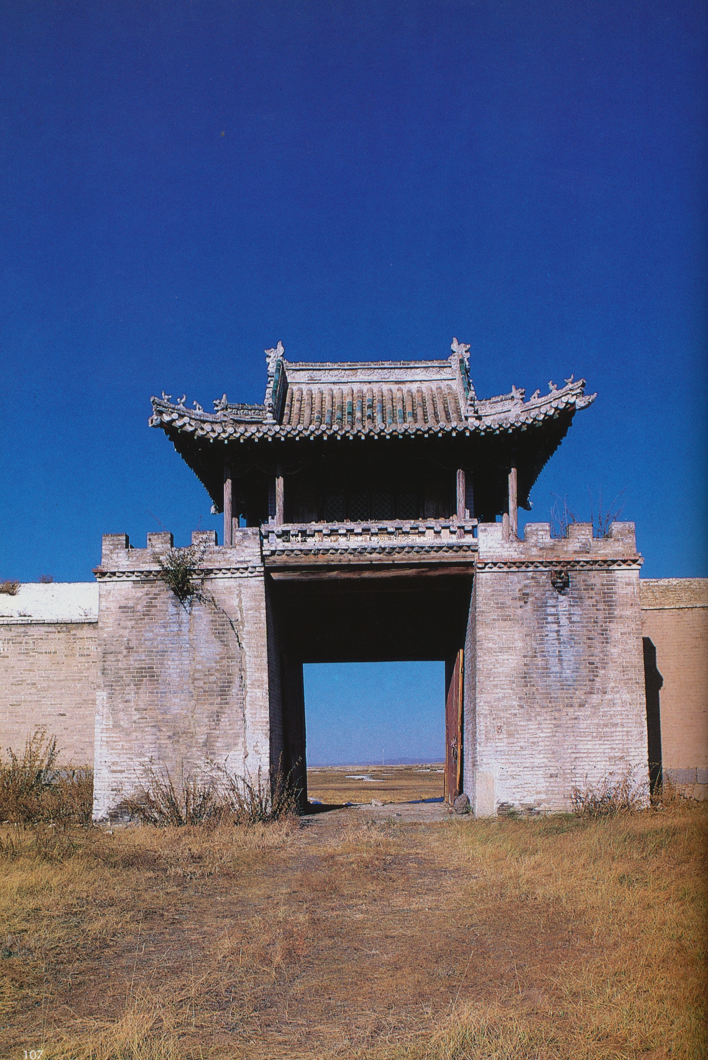 The gate of the monastery wall. Tsültem, N., Mongolian Architecture. Ulaanbaatar 1988, 107